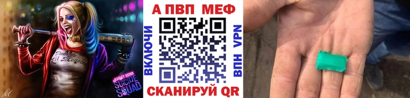 А ПВП СК Северская