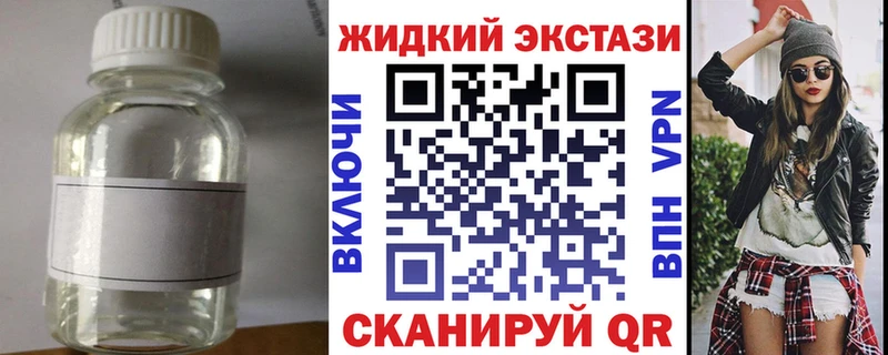 купить наркоту  Северская  Бутират буратино 