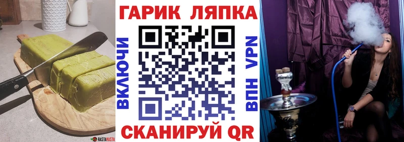 omg зеркало  Северская  Cannafood марихуана 