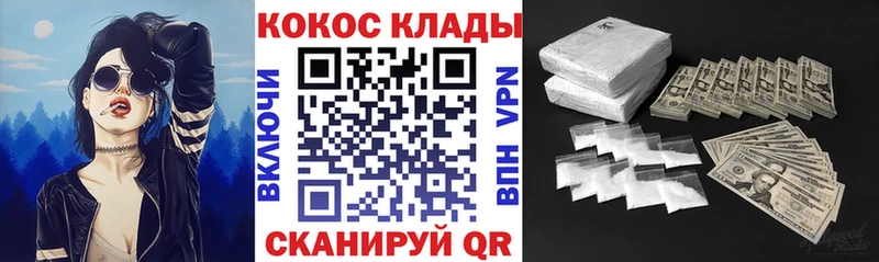 blacksprut как зайти  Северская  COCAIN Колумбийский  дарнет шоп 