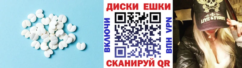 Экстази mix  Северская 