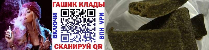 ГАШ VHQ  Северская 