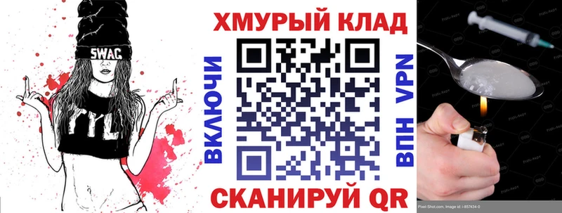 магазин продажи наркотиков  Северская  ГЕРОИН Heroin 
