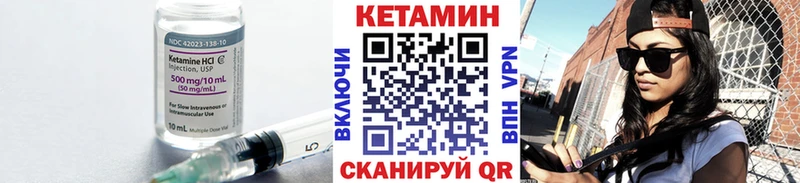 Кетамин ketamine Северская