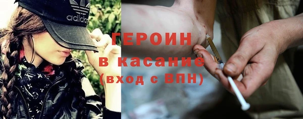 ALPHA PVP Белоозёрский