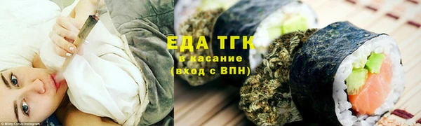 ALPHA PVP Белоозёрский