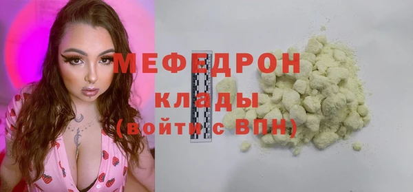 дурь Белокуриха