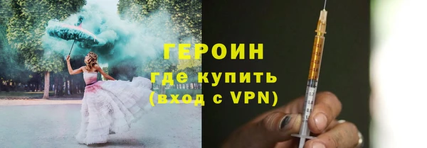 ALPHA PVP Белоозёрский