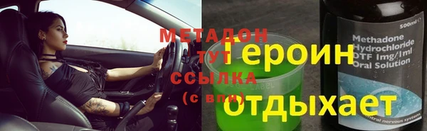 ALPHA PVP Белоозёрский