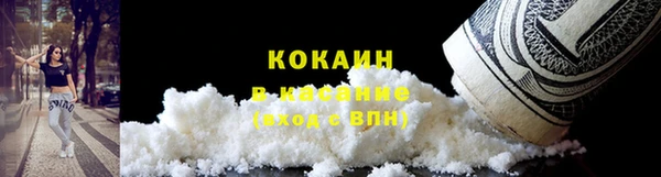 таблы Беломорск