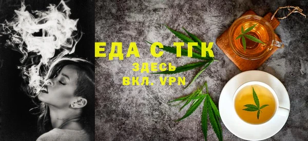 дурь Белокуриха