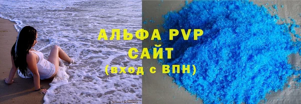 ALPHA PVP Белоозёрский
