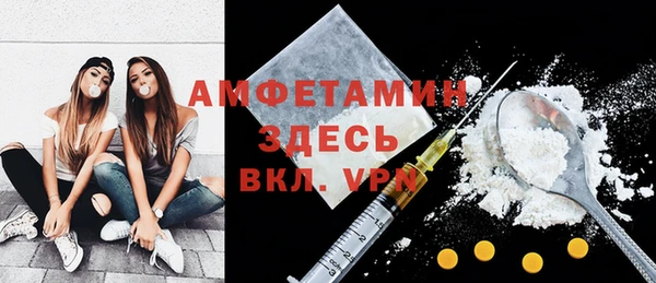 дурь Белокуриха