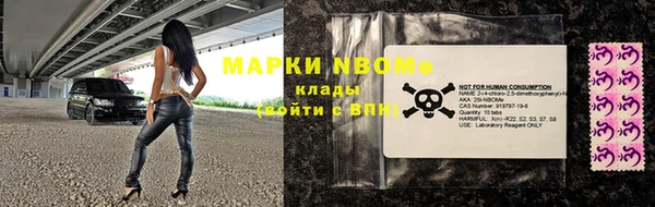 дурь Белокуриха