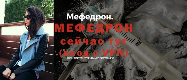 дурь Белокуриха