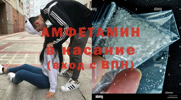 таблы Беломорск