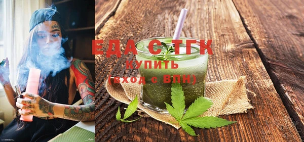 MDMA Лабытнанги