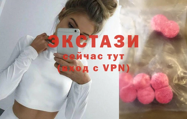 таблы Беломорск