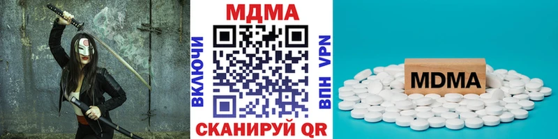 ссылка на мегу ССЫЛКА  Северская  MDMA Molly 