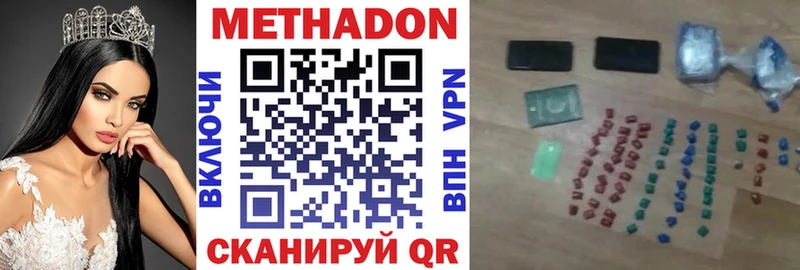 кракен ТОР  Северская  Метадон белоснежный 