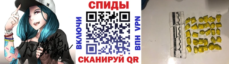 где продают наркотики  mega ссылка  Первитин пудра  Северская 