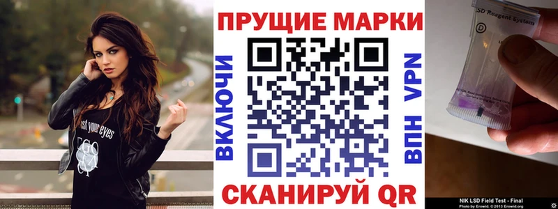 цены   Северская  Наркотические марки 1,5мг 