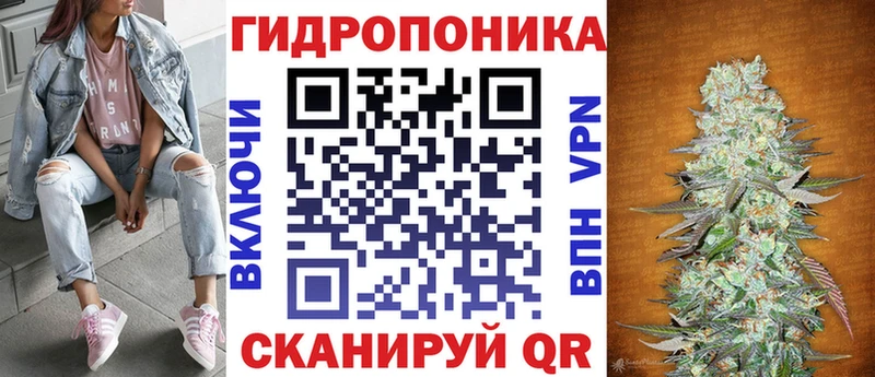 МАРИХУАНА конопля  купить   hydra tor  Северская 